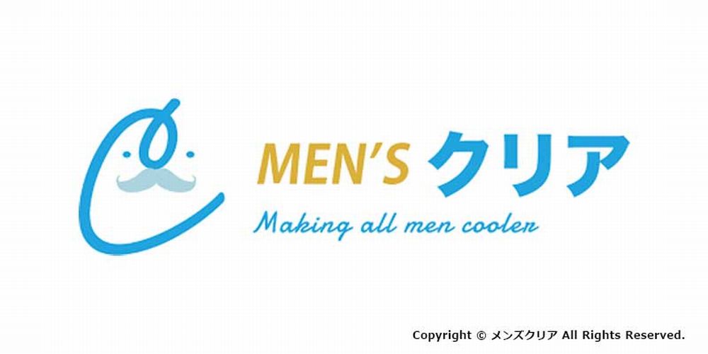 MEN'Sクリア