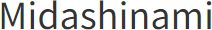 Midashinami 身だしなみ