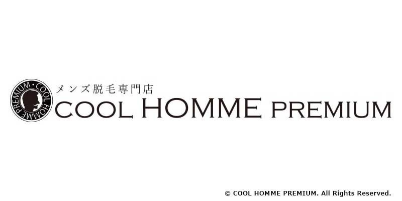 メンズ脱毛専門COOL HOMME PREMIUM(クールオムプレミアム)