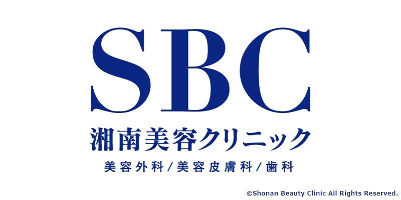 湘南美容クリニック