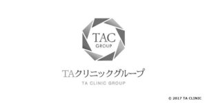 TAクリニック