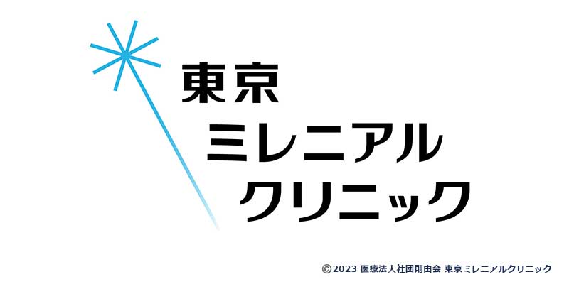 東京ミレニアルクリニックロゴ画像
