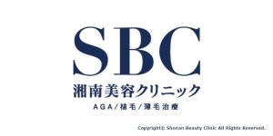 湘南AGAクリニックロゴ画像