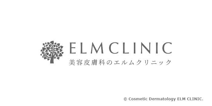 エルムクリニックロゴ画像