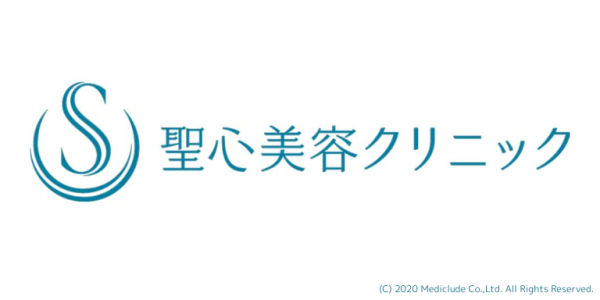 聖心美容クリニック
