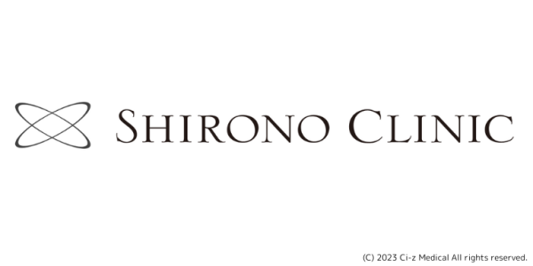 シロノクリニック