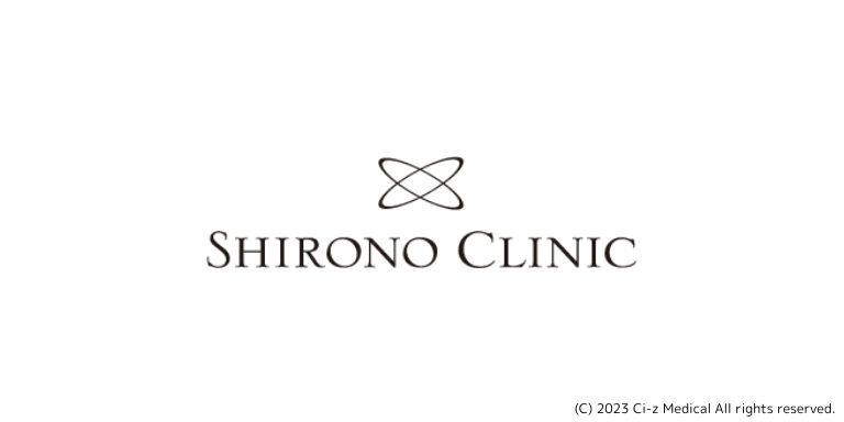 シロノクリニックロゴ