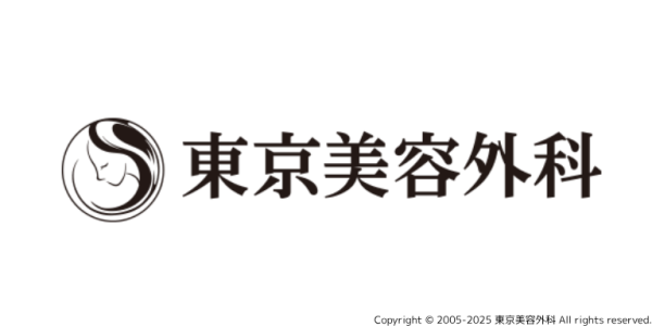 東京美容外科