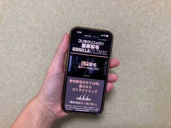 gorilla-clinic_reservation