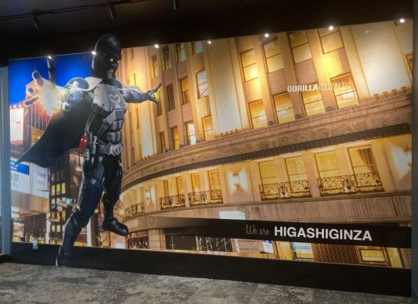 gorilla-clinic_higashiginza