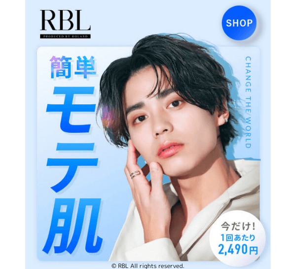 RBL Roland beauty louge